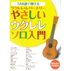 �E�N�������p�[�g���[ TAB���Œe���� �₳�����E�N�����\������(CD�t��) ����t���Ŋ�b����y���ށu�C�}�W���v�u�傫�Ȍ�