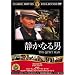 �Â��Ȃ�j [DVD] FRT-190