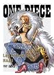 ONE PIECE LOG COLLECTION "NAMI" [DVD]