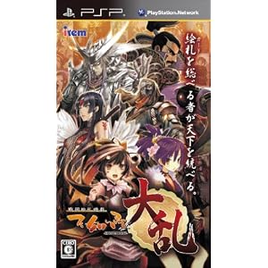 戦国絵札遊戯　不如帰　大乱