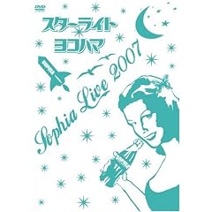 Sophia Live 2007 スターライト ヨコハマ