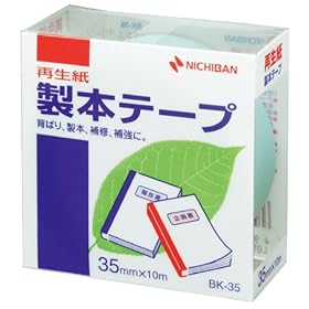 �j�`�o�� ���{�e�[�v ���{�e�[�v�i�Đ����j 35mm�~10M �p�X�e���O���[�� BK-3531