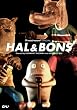 HAL&BONS �ʏ�� [DVD]