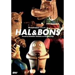 HAL&BONS �ʏ�� [DVD]