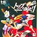 �g�b�v���˂炦 GUNBUSTER 1 �yPC�G���W���z