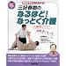 �O�D�t���̂Ȃ�ق�!�Ȃ��Ƃ����\NHK�����l�b�g���[�N (�������p�V���[�Y)