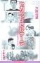 �Z�J���h�E�Z���i�[�f�\full complete version (�V����) (�r�[�{�[�C�m�x���Y)