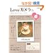 Love�J���� Vol.10 (e-MOOK)