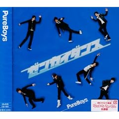 �[���J�C�_���X(DVD�t)