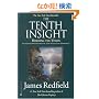 The Tenth Insight: Holding the Vision (Celestine Prophecy)