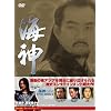 �C�_-HESHIN- [�w�V��] DVD-BOX 2