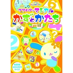�T�����I�ۂ����ۂ��V���[�Y �E�T�n�i�̃}�W�J�������Ƃ����� [DVD]