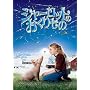 �V���[���b�g�̂�������� �X�y�V�����E�R���N�^�[�Y�E�G�f�B�V���� [DVD]