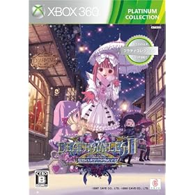 �f�X�X�}�C���YIIX Xbox 360 �v���`�i�R���N�V����