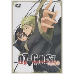 �w07-GHOST�x Kapitel.10 �ʏ�� [DVD]