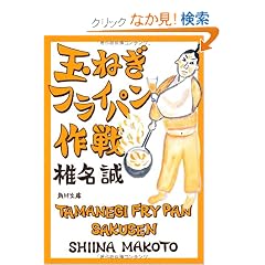 �ʂ˂��t���C�p����� (�p�앶��)