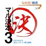 �}�����{3
