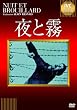��Ɩ� [DVD]