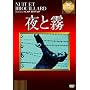 ��Ɩ� [DVD]
