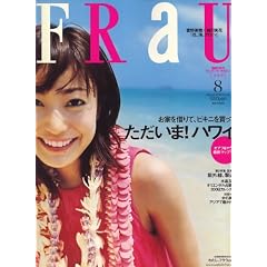 FRaU (�t���E) 2008�N 08���� [�G��]