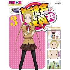 ���k������� 3 (Blu-ray)