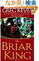 The Briar King (The Kingdoms of Thorn and Bone)