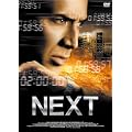�X�}�C��BEST NEXT -�l�N�X�g- �X�^���_�[�h�E�G�f�B�V���� [DVD]