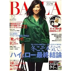 BAILA (�Х���) 2007ǯ 12���