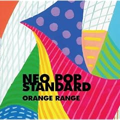 NEO POP STANDARD