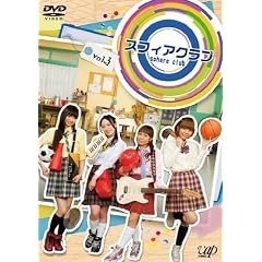 �X�t�B�A�N���u DVD vol.3