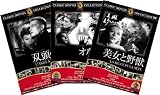 999����f��DVD3���p�b�N HOP-022 �����Ɩ�b/�I���t�F/�o���̘h �yDVD�z
