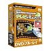 Web Video Downloader������e���r�Ō���p�b�N