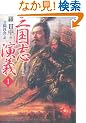 �O���u���`�q1�r (���ԕ���)