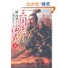 �O���u���`�q1�r (���ԕ���)