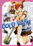 COLD RUSH 1 (AKITA COMICS DELUXE)