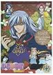 �ʉ_������ �Z�J���h�V���[�Y ��10���q�ʏ�Łr [DVD]