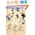 �J�����́A�炭��