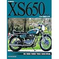 ���}�nXS650�t�@�C��