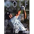 GOLF mechanic Vol.15 (DVD�t) (�G���^�[�u���C�����b�N)