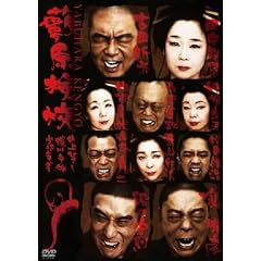 �M�����Z [DVD]