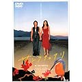 �T���N�`���A�� [DVD]