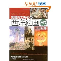 �m���[������̐��m�G�����