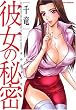�ޏ��̔閧 (�A�N�V�����R�~�b�N�X)