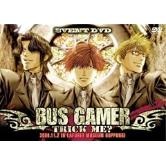 EVENT DVD BUS GAMER-TRICK ME?-