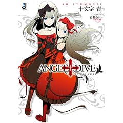 ANGEL+DIVE�q1�rSTARFAKE (��v�Е���)