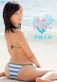 �ɓ����� ���݃O���^�� [DVD]