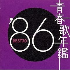 �t�̔N�� 1986