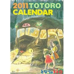 �ƂȂ�̃g�g�� 2011�N �J�����_�[