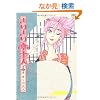 ���肫�����l 2�� (�j�`�u���R�~�b�N�X)