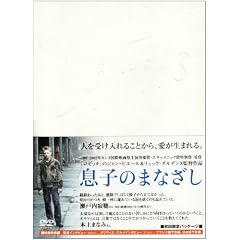 ���q�̂܂Ȃ��� [DVD]